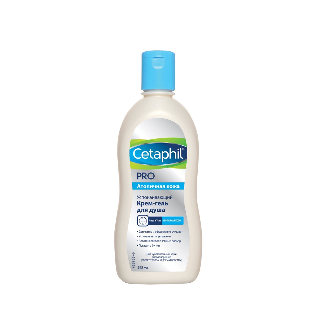 Cetaphil Lotion Hydratante 236 ml - votrepara